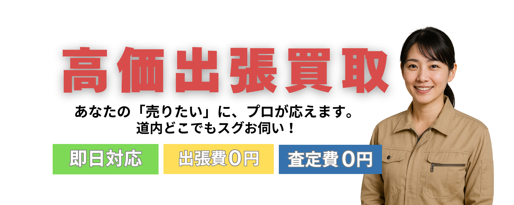 背景画像