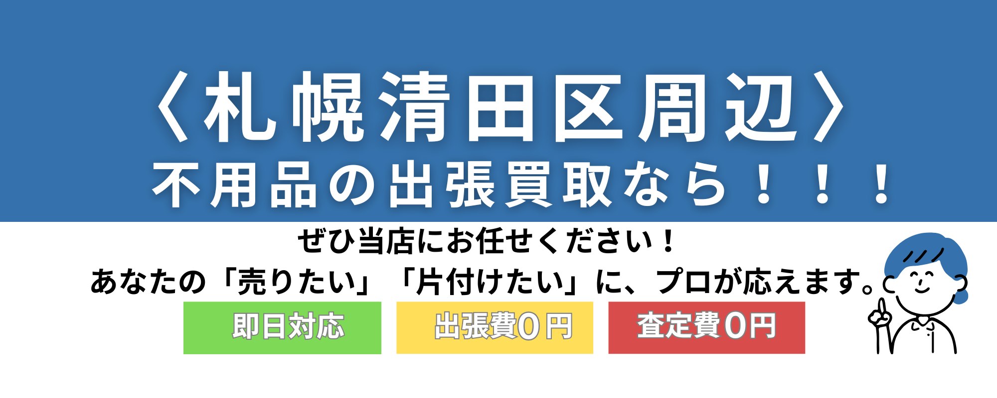 背景画像