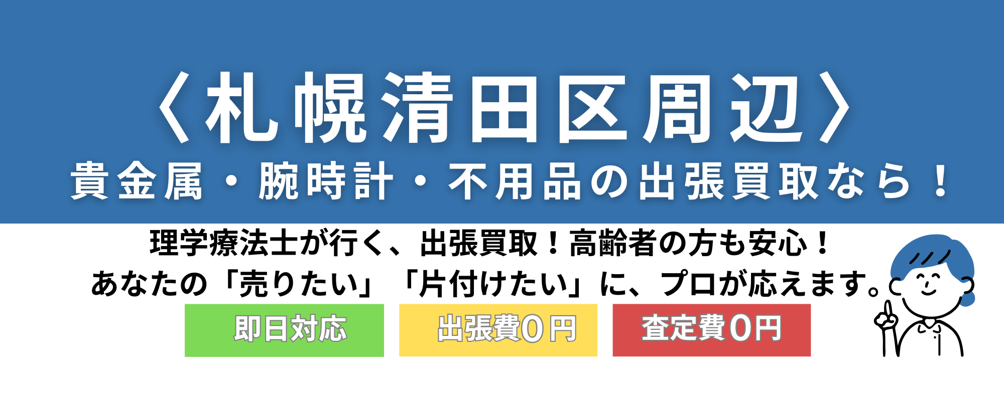 背景画像